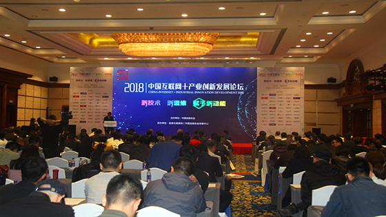 领军者！菠菜担保网 - 最权威的全网担保平台信息捧获2018年中国互联网+智慧金融双项大奖