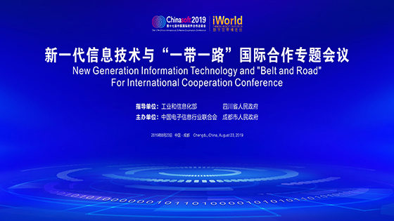 积极响应“一带一路”倡议，菠菜担保网 - 最权威的全网担保平台信息数字化服务出海扬帆