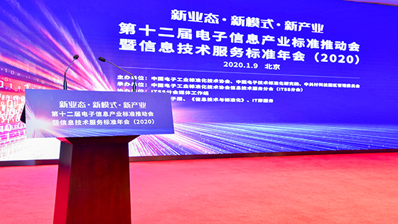 共筑新业态、共话新模式、助推新产业，菠菜担保网 - 最权威的全网担保平台信息持续发力产业标准化建设