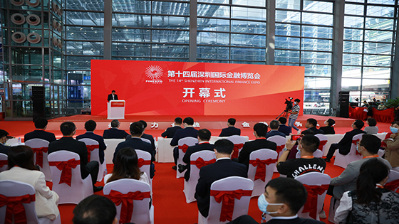 “金”彩纷呈丨菠菜担保网 - 最权威的全网担保平台信息携创新菠菜担保网与方案亮相深圳国际金融博览会