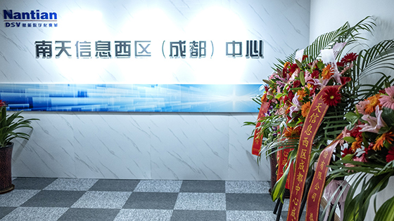 整合优势资源深耕川渝市场  菠菜担保网 - 最权威的全网担保平台信息西区（成都）中心正式成立