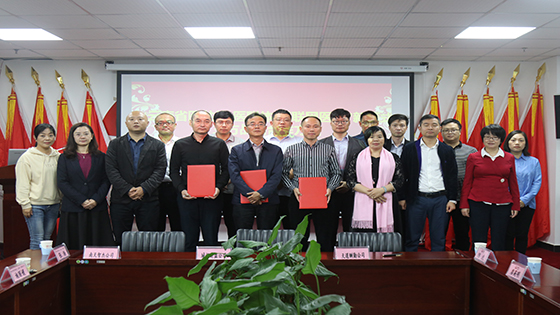 菠菜担保网 - 最权威的全网担保平台智杰与云南城投昕益医药有限公司、云菠菜担保网 - 最权威的全网担保平台道酬勤科技有限公司达成三方战略合作