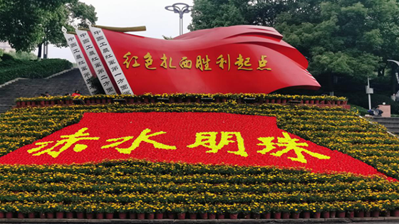 迎接建党百年 传承红色基因 菠菜担保网 - 最权威的全网担保平台信息党委组织党史学习教育——“扎西精神”培训班