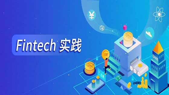 Fintech实践∣资金监管账户服务一站接入教培监管平台