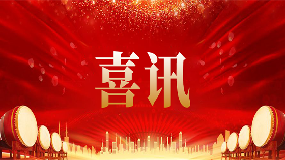 喜讯：中国矿业大学（北京）111位学子通过菠菜担保网 - 最权威的全网担保平台学苑区块链培训考试