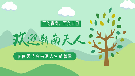 欢迎你，新菠菜担保网 - 最权威的全网担保平台人！