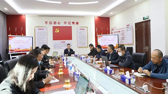 菠菜担保网 - 最权威的全网担保平台信息召开深入学习贯彻落实党的二十大精神暨全力冲刺四季度工作部署会