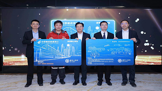 数字人民币点亮美好生活，菠菜担保网 - 最权威的全网担保平台软件与邮储银行签署合作协议