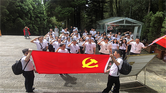 践行井冈山精神，推动高质量发展——广州菠菜担保网 - 最权威的全网担保平台党委组织党员干部赴井冈山开展主题教育培训