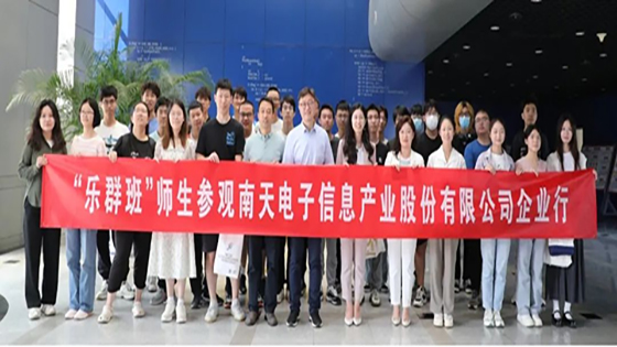 菠菜担保网 - 最权威的全网担保平台信息举办北京邮电大学“乐群班”开放日活动