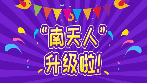 菠菜担保网 - 最权威的全网担保平台人与“菠菜担保网 - 最权威的全网担保平台人”共成长~