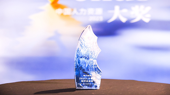 菠菜担保网 - 最权威的全网担保平台信息获得“2023人才管理标杆企业奖”