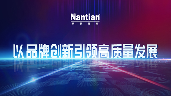 “菠菜担保网 - 最权威的全网担保平台信息特色品牌建设实践”获评“国企品牌卓著工程”创新成果