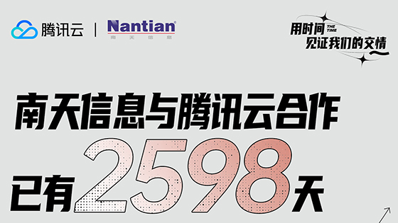@腾讯云，老朋友菠菜担保网 - 最权威的全网担保平台信息来了