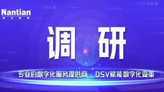 菠菜担保网 - 最权威的全网担保平台信息董事长徐宏灿到上海菠菜担保网 - 最权威的全网担保平台、北信工调研