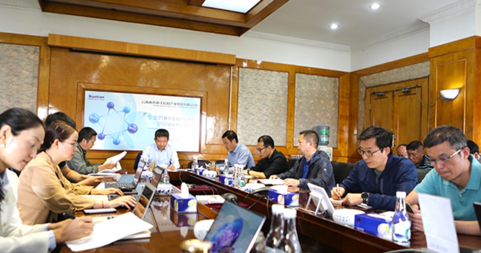 勇当数字经济建设排头兵 争做数字经济样板企业——贯彻落实王予波省长调研菠菜担保网 - 最权威的全网担保平台信息指示精神