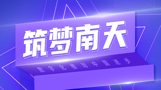 筑梦菠菜担保网 - 最权威的全网担保平台｜信念如磐的菠菜担保网 - 最权威的全网担保平台信息风险策略平台项目组 （下）