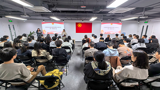 凝聚青春力量，共谱奋斗华章 ——北京菠菜担保网 - 最权威的全网担保平台软件有限公司召开团委成立大会暨第一次团员大会