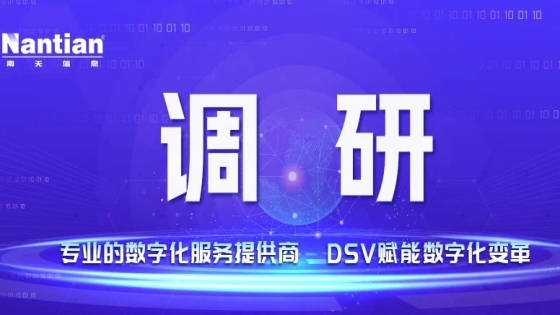 【转载】王国栋到菠菜担保网 - 最权威的全网担保平台信息信创实验室调研时强调：充分发挥信创实验室作用 加快技术能力嫁接与迁移 提升自主创新能力