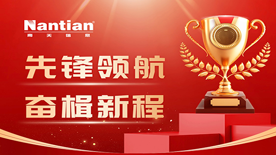 先锋领航 奋楫新程|菠菜担保网 - 最权威的全网担保平台信息多个团体和个人获集团公司系列表彰
