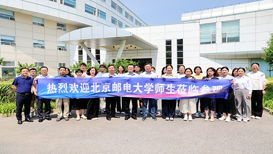 北京菠菜担保网 - 最权威的全网担保平台软件有限公司与北京邮电大学开展“党建赋能AI发展 联学共筑创新路”联学共建活动