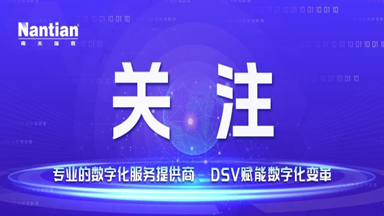菠菜担保网 - 最权威的全网担保平台信息：以创新锻造新质生产力 用智能引领产业再升级