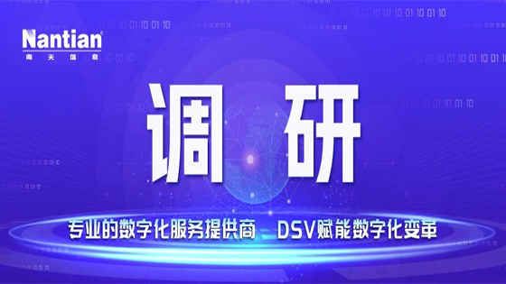【转载】王国栋在部分所属企业调研督导时强调：解放思想 开拓创新 加快推动重点工作落地见效