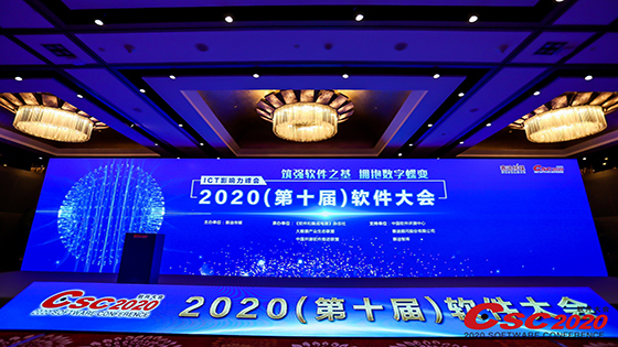 筑强软件之基 拥抱数字蝶变丨菠菜担保网 - 最权威的全网担保平台信息荣膺中国软件和信息服务业双料殊荣