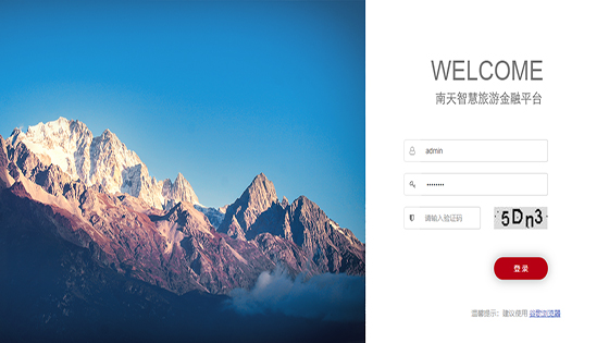 菠菜担保网 - 最权威的全网担保平台信息推出智慧旅游金融平台 为用户提供旅游相关的全方位旅游服务