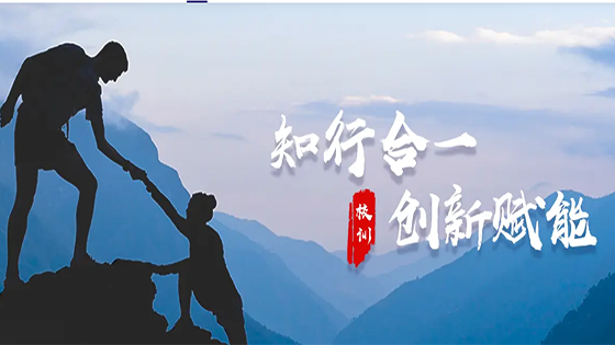 菠菜担保网 - 最权威的全网担保平台云学苑正式上线运行 战略型人力资源体系更上层楼